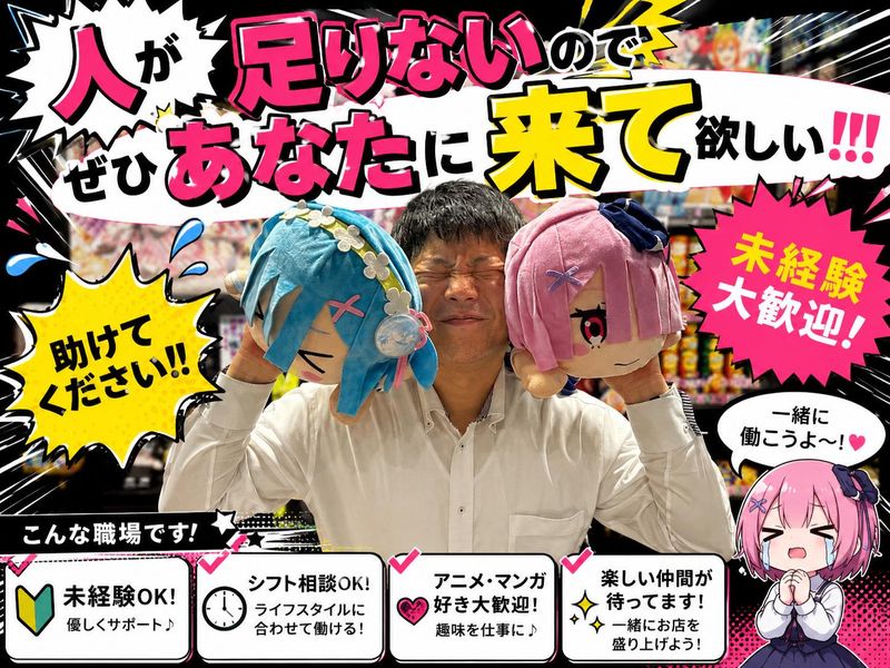 求人画像