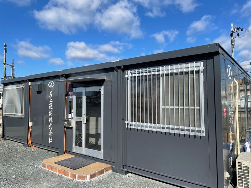 岩上運輸株式会社の求人・転職情報