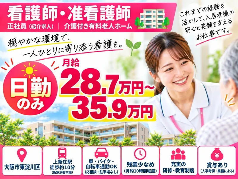 株式会社ドリームキャッチャーの求人・転職情報