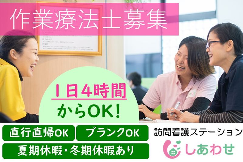 株式会社リーベン-0016の求人・転職情報