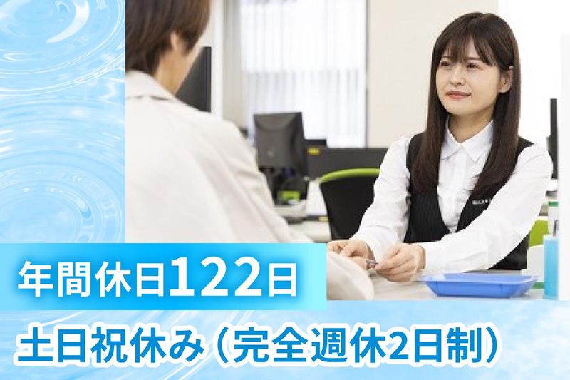 株式会社大阪水道総合サービス