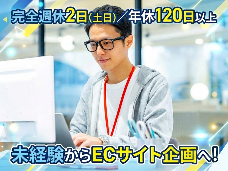 株式会社ニューエッジの求人・転職情報