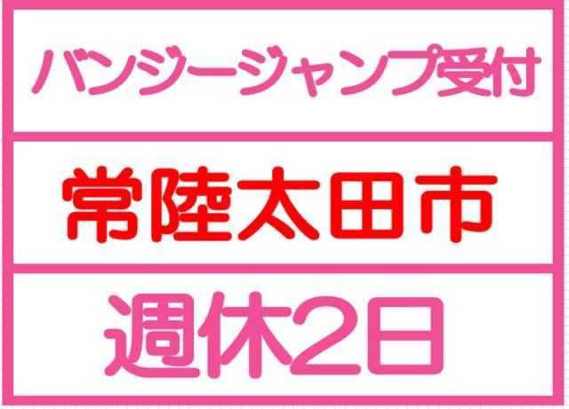 株式会社オンリーワン