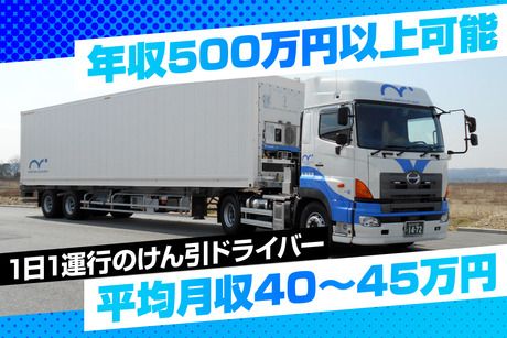 株式会社LNJ神戸の求人・転職情報