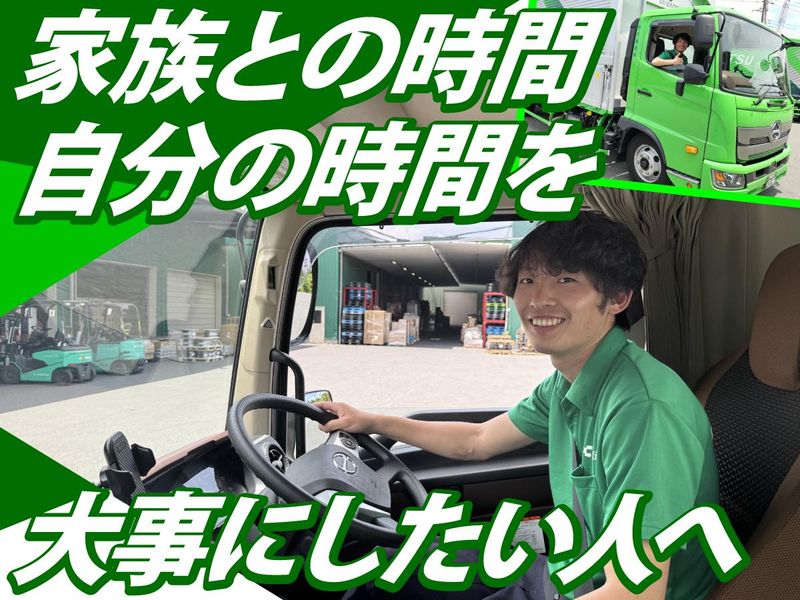 株式会社千葉通商 船橋営業所のアルバイト・バイト求人情報-02