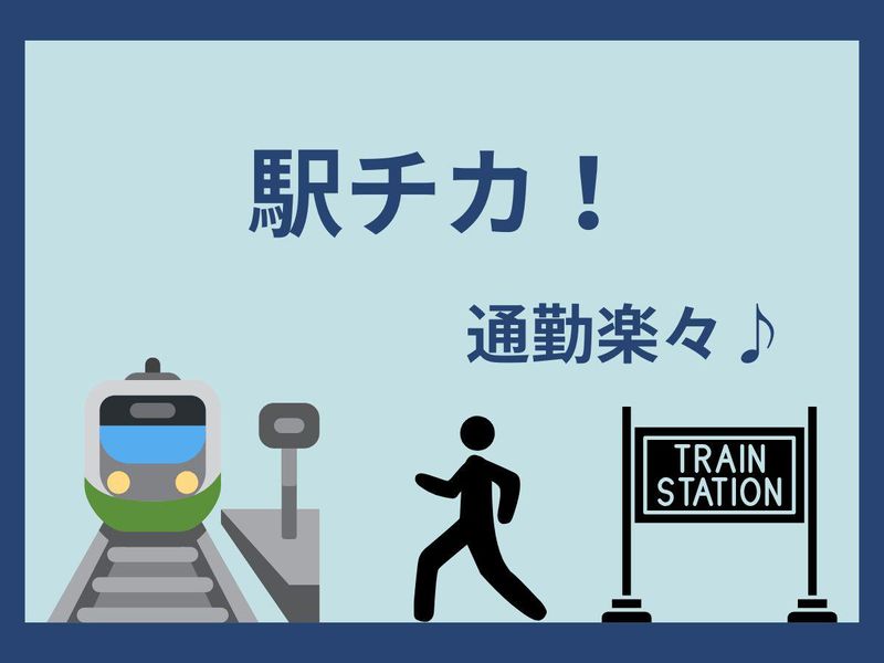 株式会社ヒロ・スタッフエージェンシー(京都)のアルバイト・バイト求人情報-03