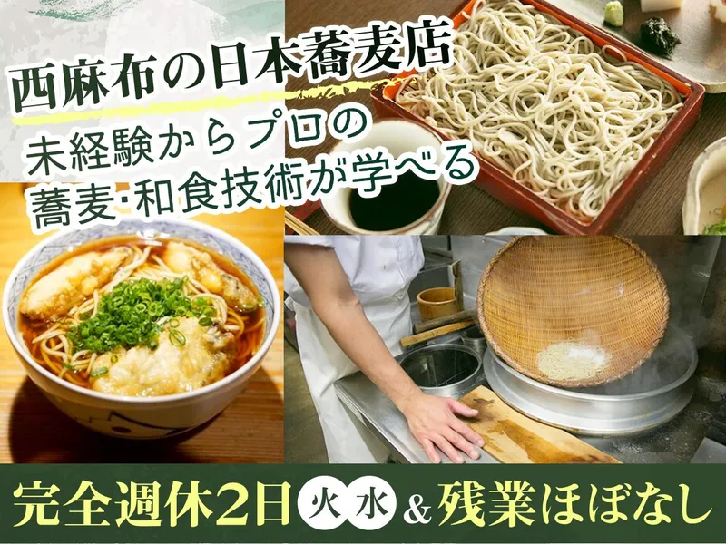 株式会社ＫＯＵＧＡ-0002の求人・転職情報