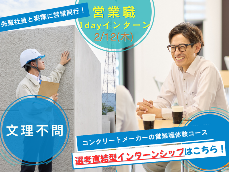 アスザック株式会社