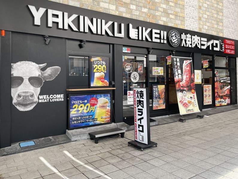 焼肉ライク 鹿児島天文館店の求人・転職情報