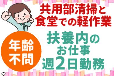 朝日システムズ株式会社のアルバイト・バイト求人情報-08