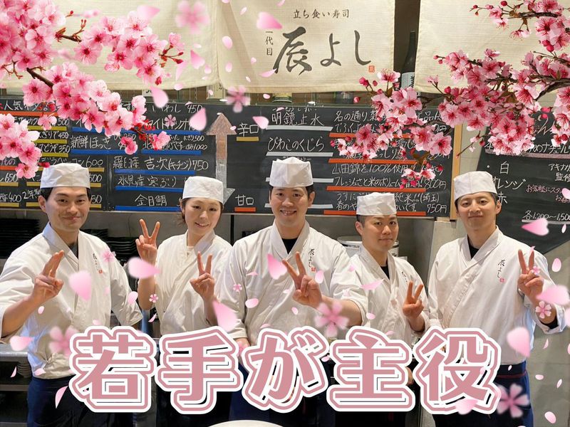 株式会社律の求人・転職情報