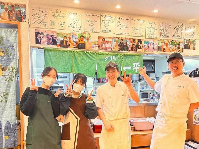 グリル一平　新開地本店のアルバイト・バイト求人情報-01