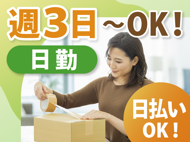 株式会社LIAスタッフィング　横浜市保土ケ谷区/KNGKS0000