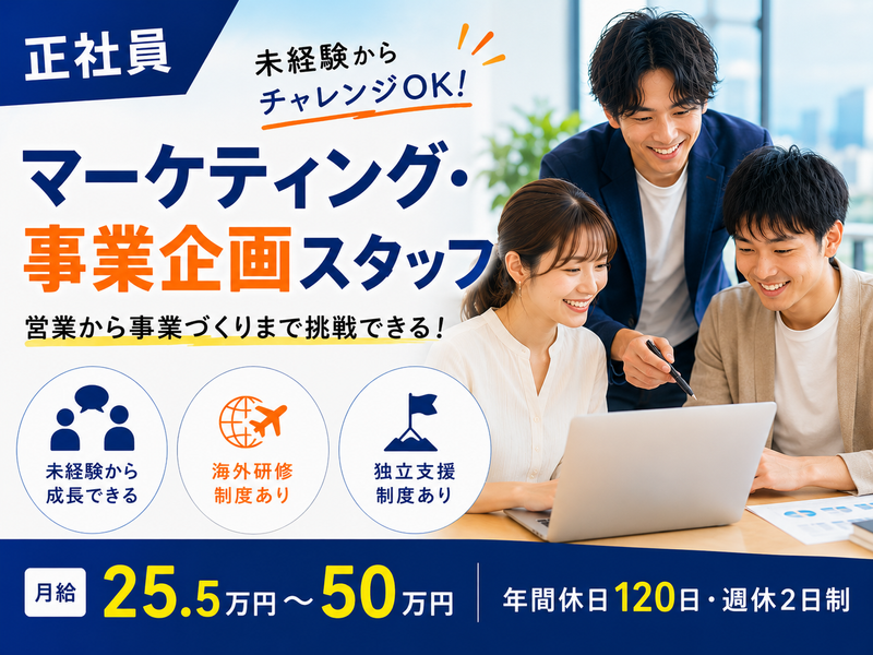 合同会社Everglowの求人・転職情報