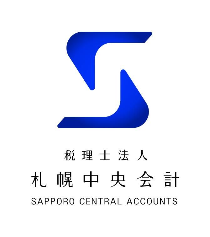 税理士法人札幌中央会計のアルバイト・バイト求人情報-01