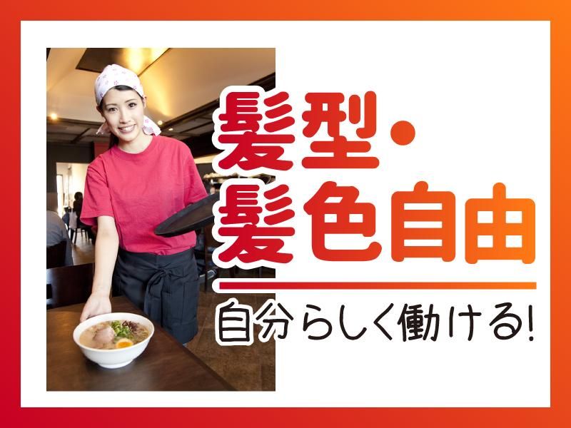 つけ麺　いな月のアルバイト・バイト求人情報-05