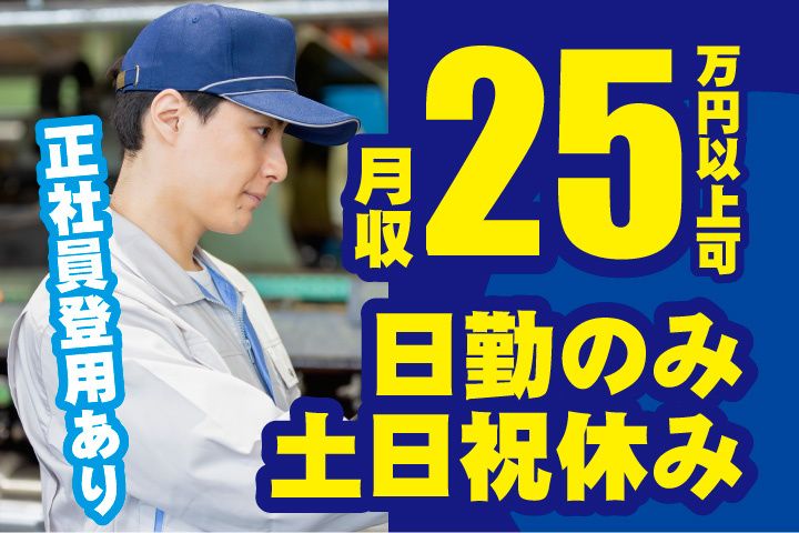 セカンドキャリア株式会社のアルバイト・バイト求人情報-20