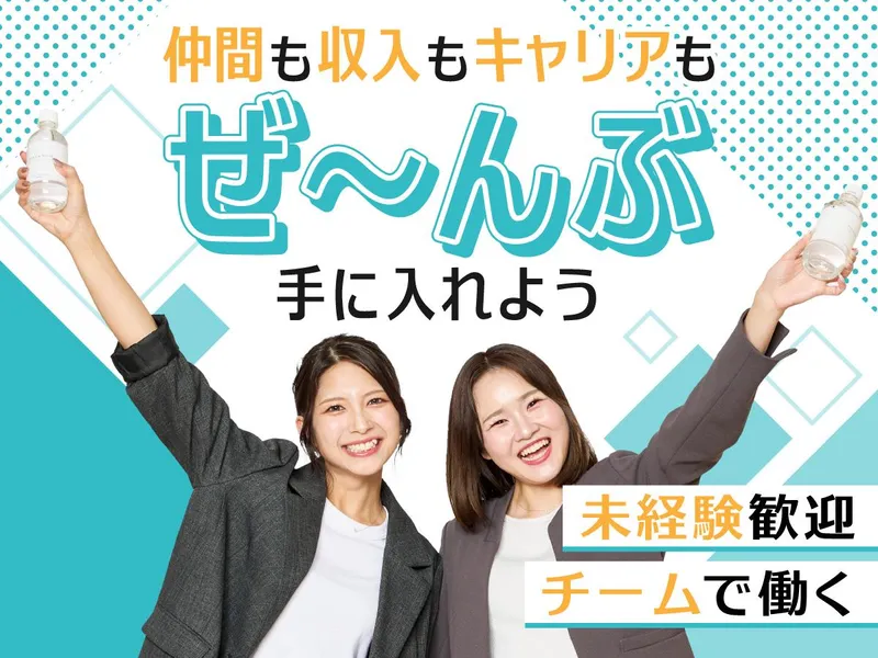 株式会社Ｐｒｅｍｉｕｍ‐Ｐｌｕｓの求人・転職情報