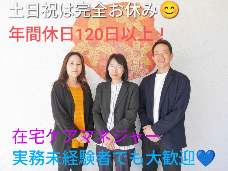 株式会社コンプリートの求人・転職情報