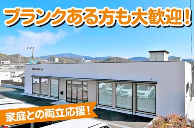 株式会社TAKETOMIの求人・転職情報