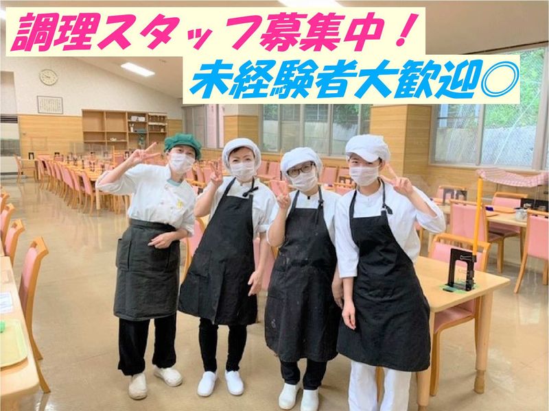 株式会社紀和味善のアルバイト・バイト求人情報-21