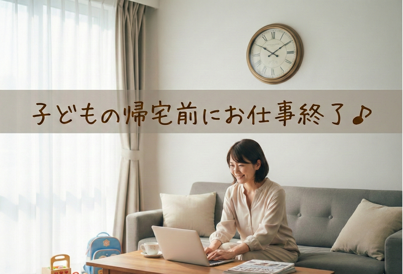 株式会社アクシアエージェンシーのアルバイト・バイト求人情報-04