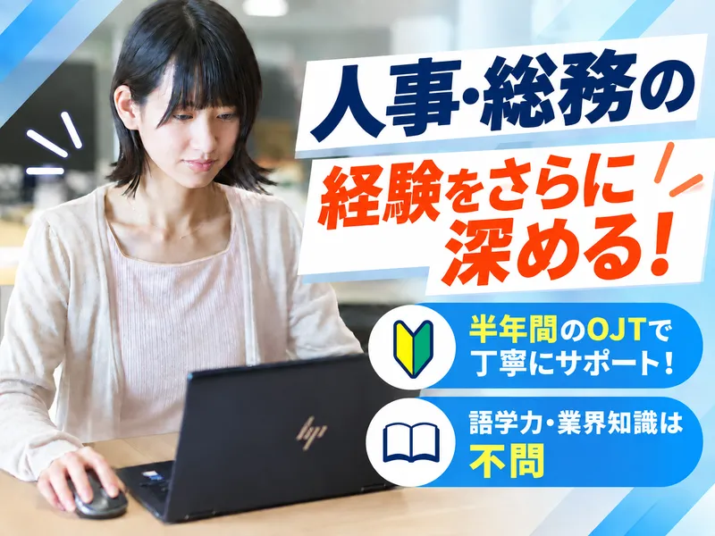ＮＡＸ　ＪＡＰＡＮ株式会社の求人・転職情報