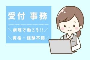 株式会社フルクラムの派遣求人情報