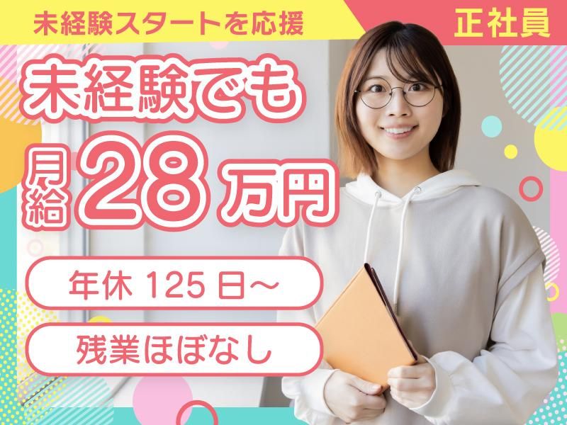 株式会社ＦＦＵの求人・転職情報