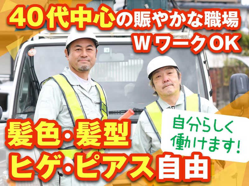 京浜特装株式会社|目黒区内及び周辺地区の警備の求人情報