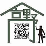 株式会社高野塗装の求人・転職情報