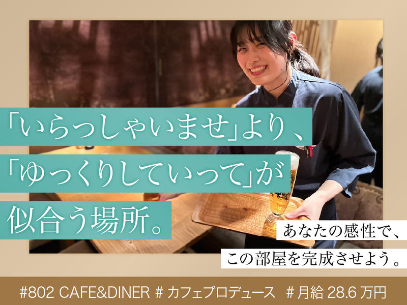 (株)ＤＤグループ