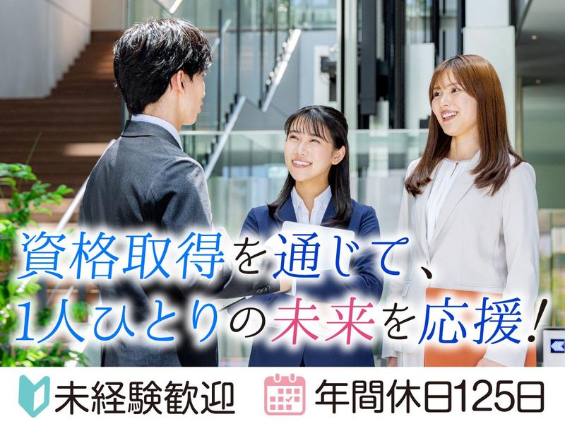 株式会社建築資料研究社の求人・転職情報