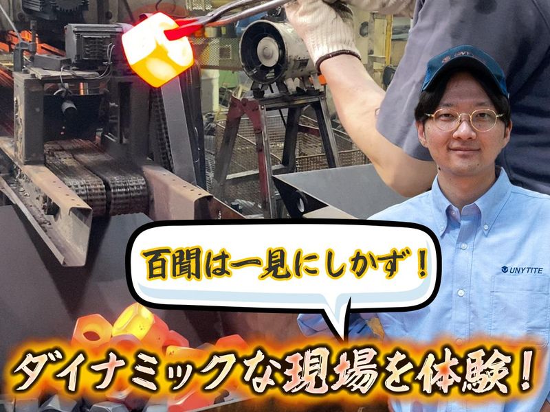 製造職@神戸 西神中央