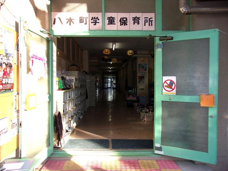 八木町学童保育所　社会福祉法人 太和会のアルバイト・バイト求人情報-02