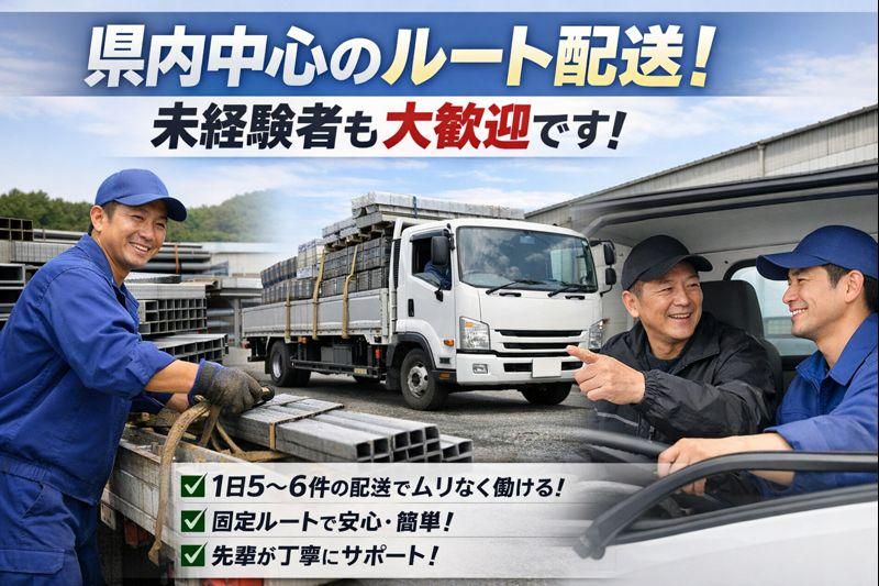 株式会社光一工業の求人・転職情報