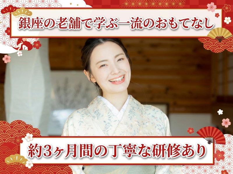 株式会社岡半本店の求人・転職情報