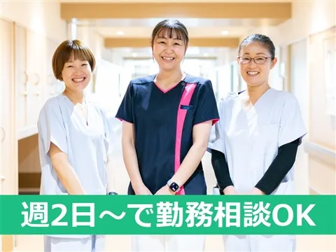 平山病院のアルバイト・バイト求人情報-14