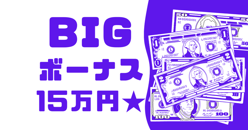 練馬区・平和台エリア/シンテイトラスト株式会社 渋谷支社のアルバイト・バイト求人情報-05