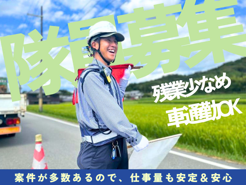 株式会社トップリーフの求人・転職情報