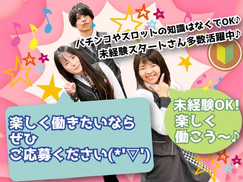株式会社 マリアキャストのアルバイト・バイト求人情報-02