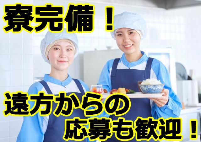 イフスコヘルスケア株式会社の求人・転職情報