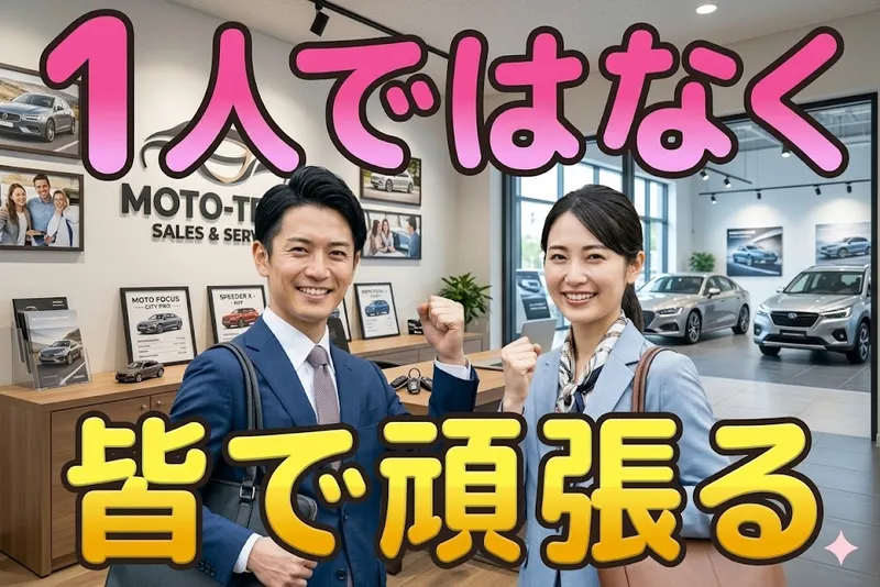 株式会社カーボの求人・転職情報
