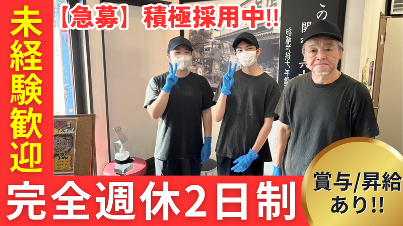 有限会社宮本廣吉商店-0003の求人・転職情報