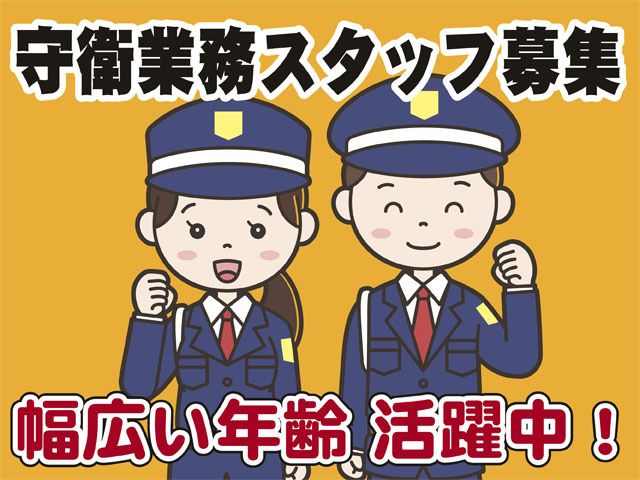 株式会社ベストの求人・転職情報