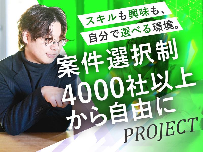 イリオスター株式会社の求人・転職情報