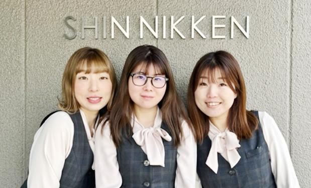 シンニッケンホールディングス株式会社の求人・転職情報