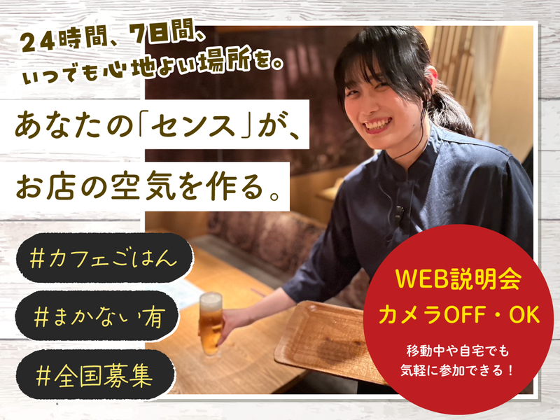 (株)ＤＤグループ