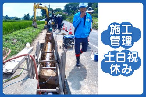 株式会社ＳＹＳＫＥＮテクノの求人・転職情報