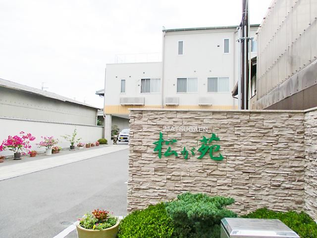 社会福祉法人恵和会の求人・転職情報
